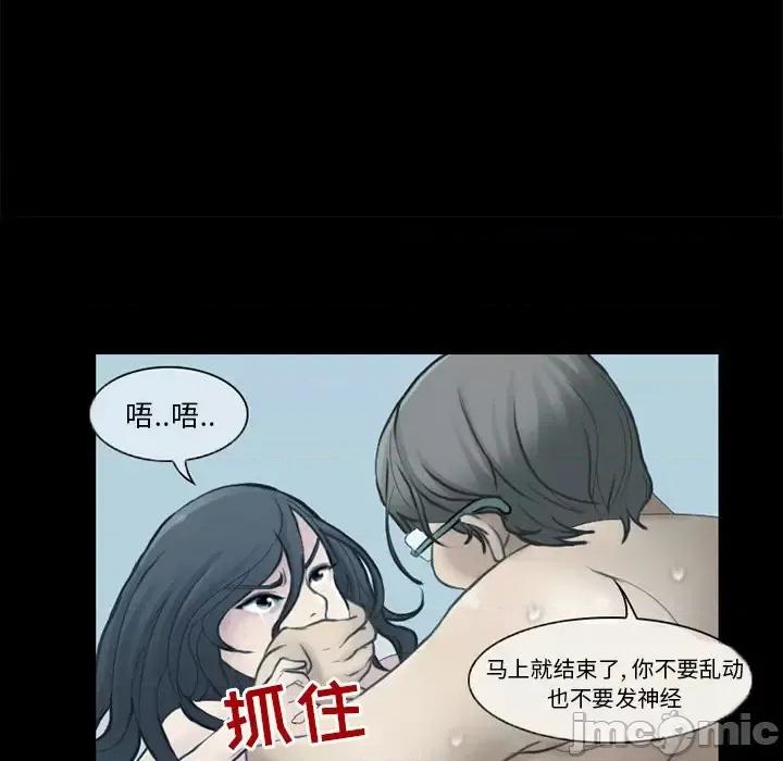 得不到邀请的回忆 得不到邀请的回忆-第 2 话 第25页