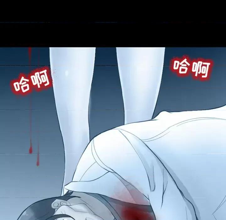 得不到邀请的回忆 得不到邀请的回忆-第 2 话 第47页