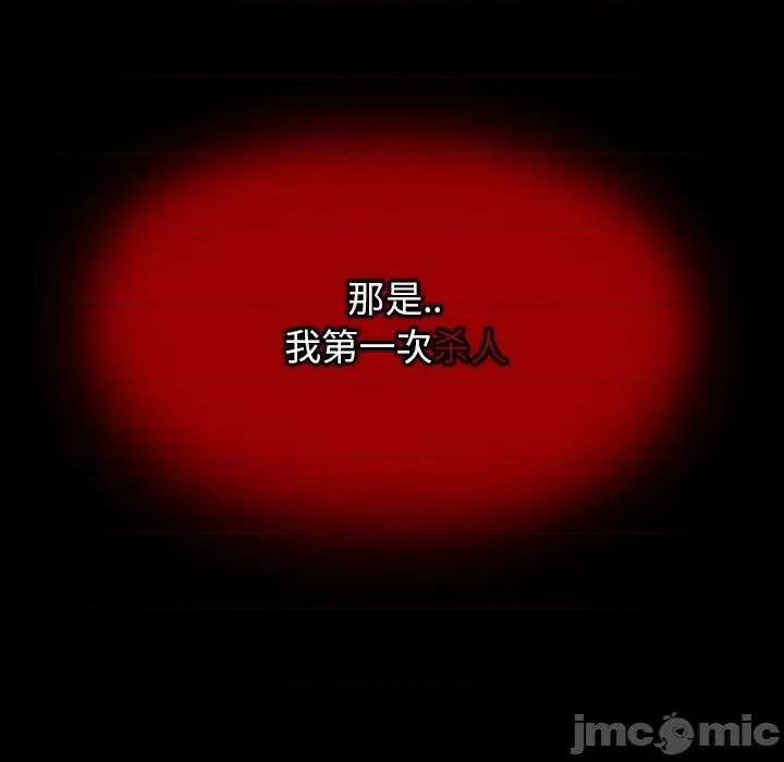 得不到邀请的回忆 得不到邀请的回忆-第 2 话 第50页