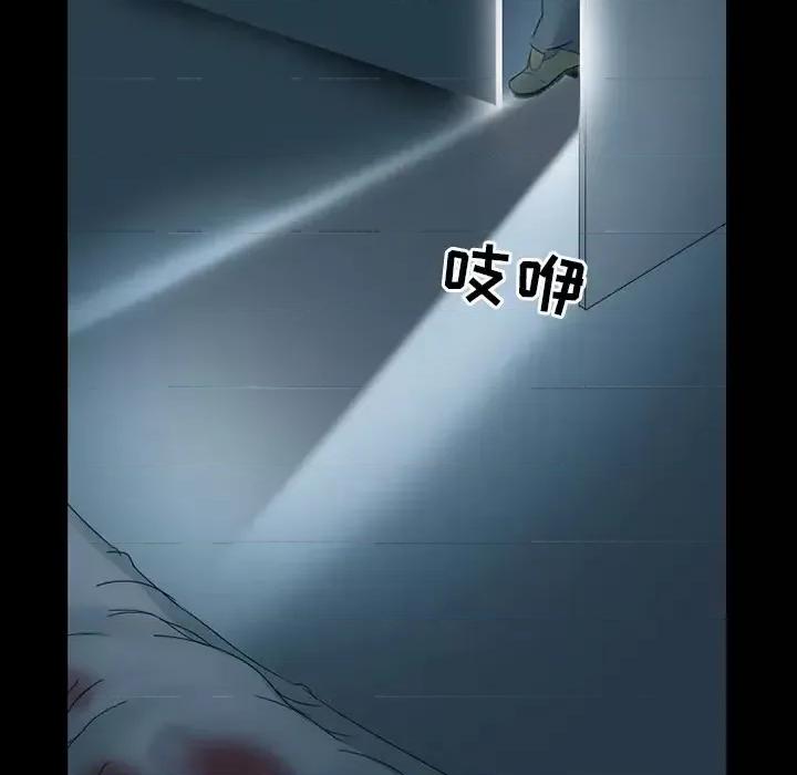 得不到邀请的回忆 得不到邀请的回忆-第 2 话 第56页
