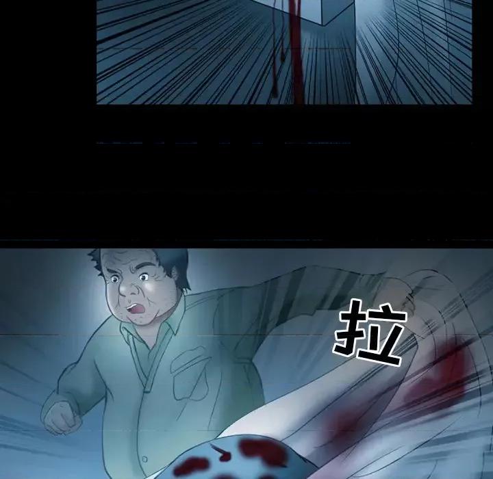 得不到邀请的回忆 得不到邀请的回忆-第 2 话 第62页