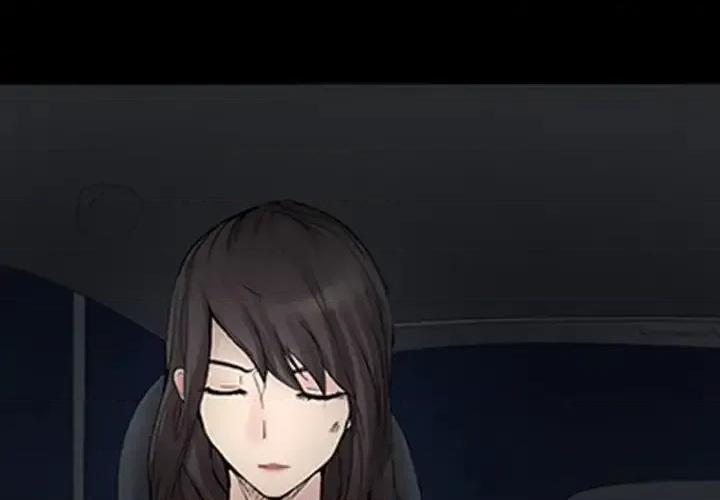 得不到邀请的回忆 得不到邀请的回忆-第 3 话 第1页