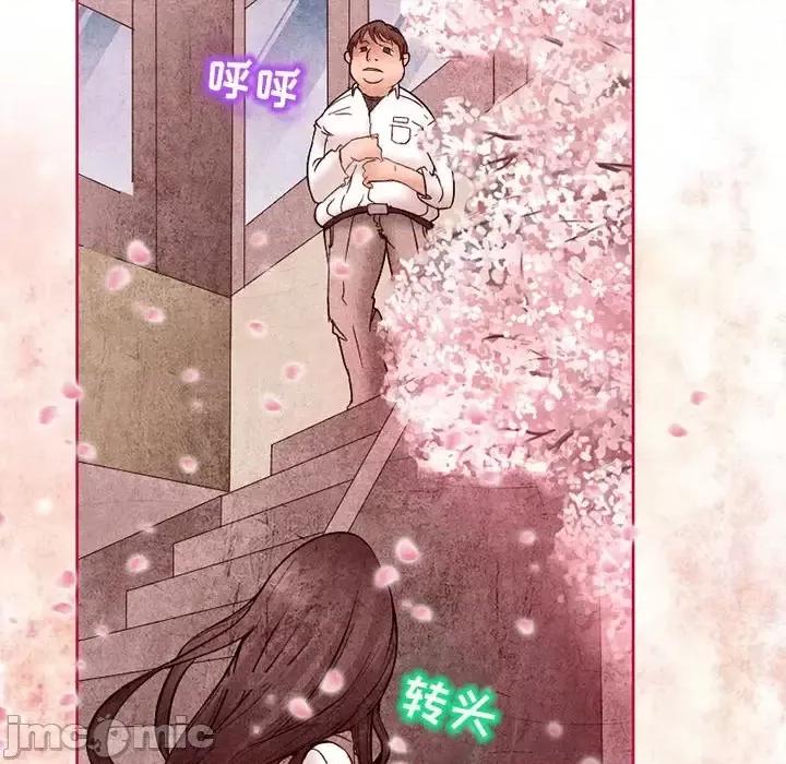 得不到邀请的回忆 得不到邀请的回忆-第 3 话 第15页