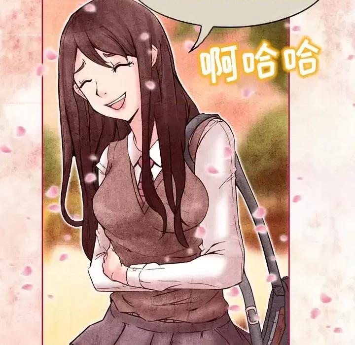 得不到邀请的回忆 得不到邀请的回忆-第 3 话 第19页