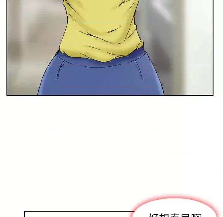 得不到邀请的回忆 得不到邀请的回忆-第 3 话 第27页