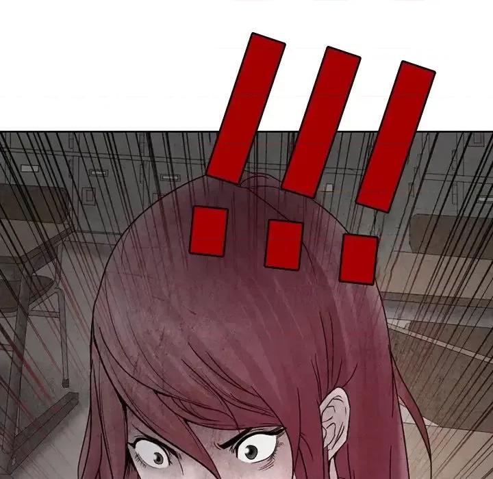 得不到邀请的回忆 得不到邀请的回忆-第 3 话 第57页