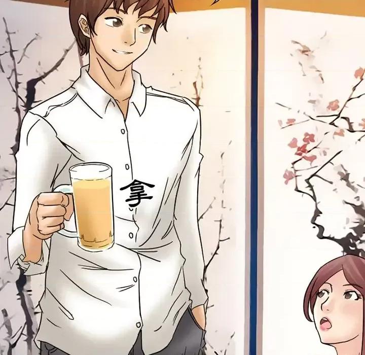 得不到邀请的回忆 得不到邀请的回忆-第 3 话 第62页