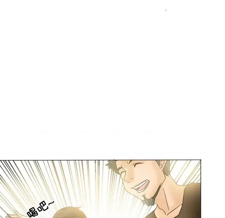 得不到邀请的回忆 得不到邀请的回忆-第 3 话 第64页