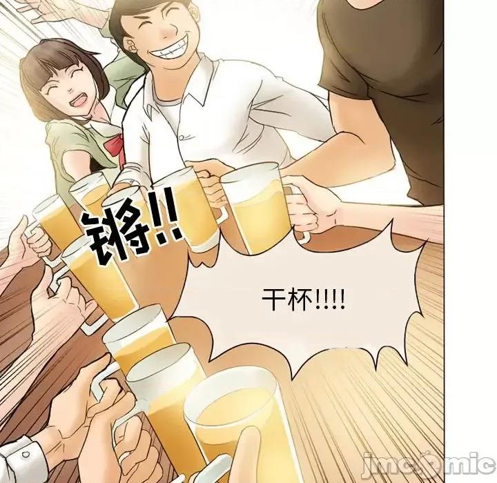 得不到邀请的回忆 得不到邀请的回忆-第 3 话 第65页