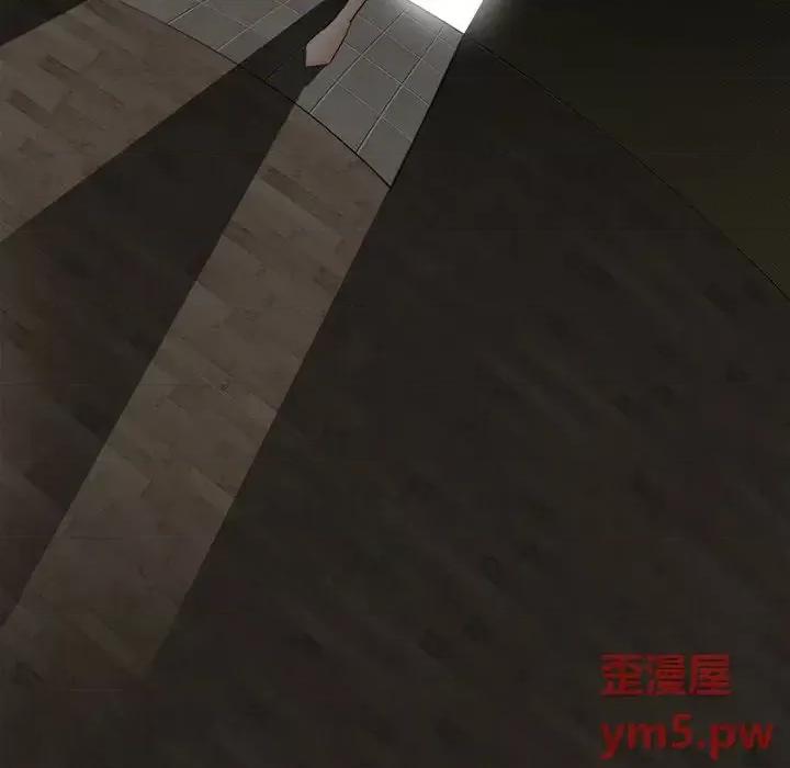 得不到邀请的回忆 得不到邀请的回忆-第 3 话 第76页