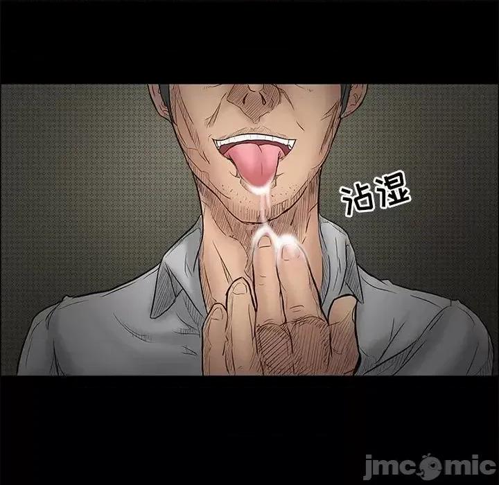 得不到邀请的回忆 得不到邀请的回忆-第 4 话 第15页