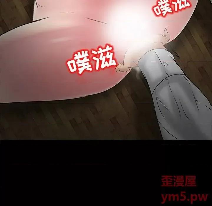 得不到邀请的回忆 得不到邀请的回忆-第 4 话 第17页