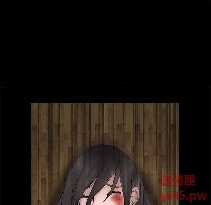 得不到邀请的回忆 得不到邀请的回忆-第 4 话 第21页