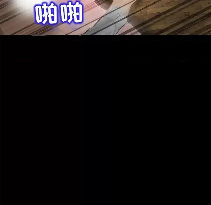 得不到邀请的回忆 得不到邀请的回忆-第 4 话 第24页