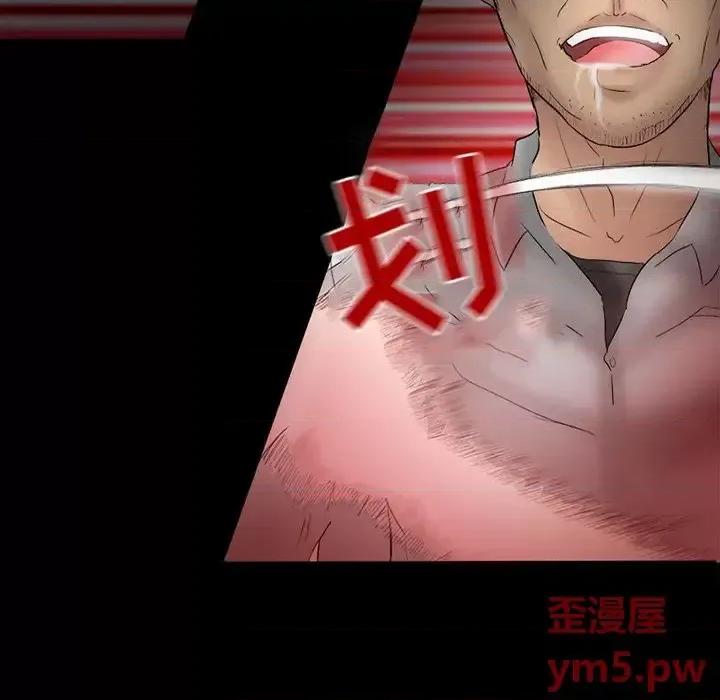 得不到邀请的回忆 得不到邀请的回忆-第 4 话 第33页