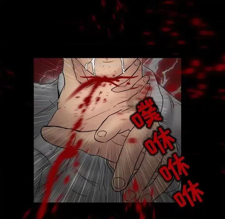 得不到邀请的回忆 得不到邀请的回忆-第 4 话 第36页
