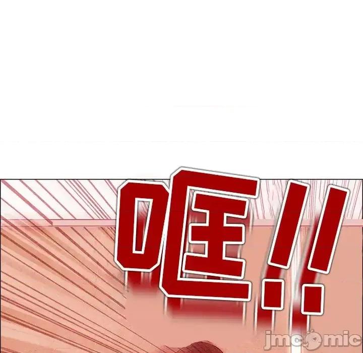 得不到邀请的回忆 得不到邀请的回忆-第 4 话 第55页