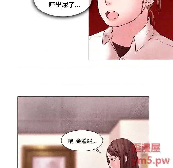 得不到邀请的回忆 得不到邀请的回忆-第 4 话 第64页