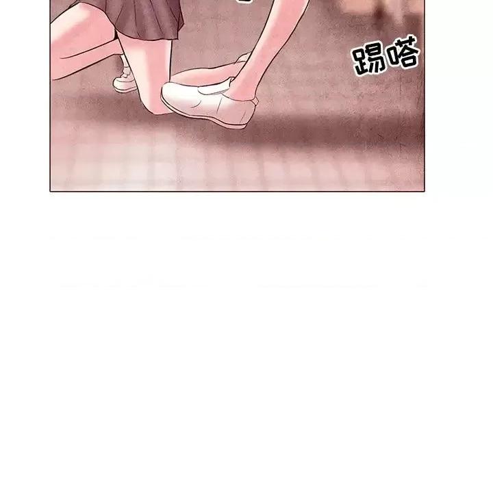 得不到邀请的回忆 得不到邀请的回忆-第 4 话 第66页