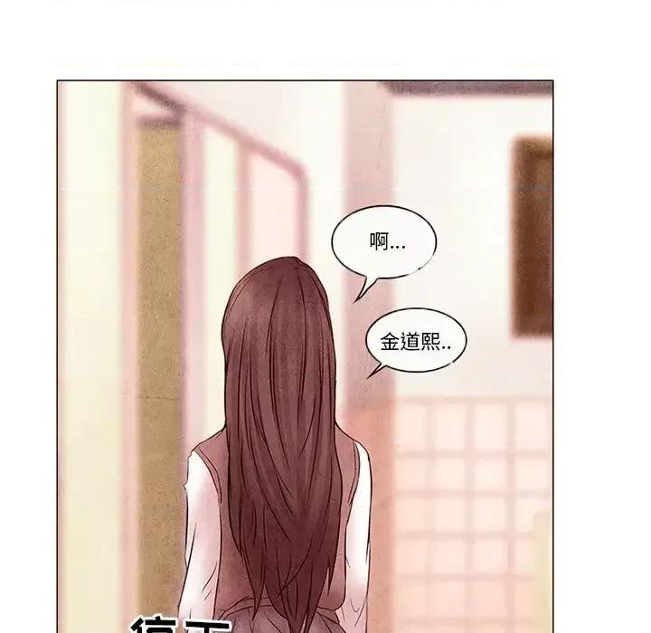 得不到邀请的回忆 得不到邀请的回忆-第 4 话 第69页