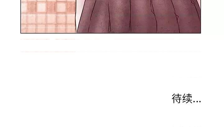 得不到邀请的回忆 得不到邀请的回忆-第 4 话 第76页