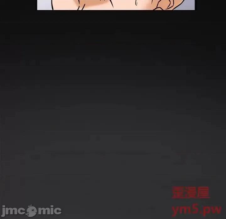 得不到邀请的回忆 得不到邀请的回忆-第 5 话 第5页