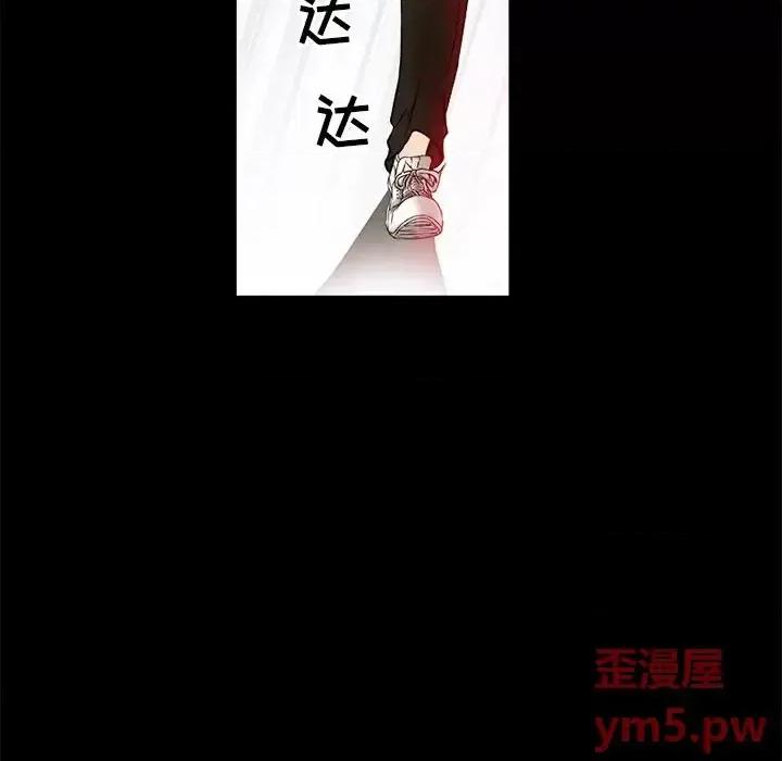 得不到邀请的回忆 得不到邀请的回忆-第 5 话 第11页