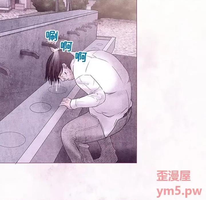 得不到邀请的回忆 得不到邀请的回忆-第 5 话 第31页