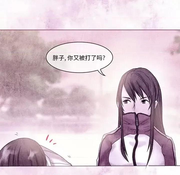 得不到邀请的回忆 得不到邀请的回忆-第 5 话 第33页