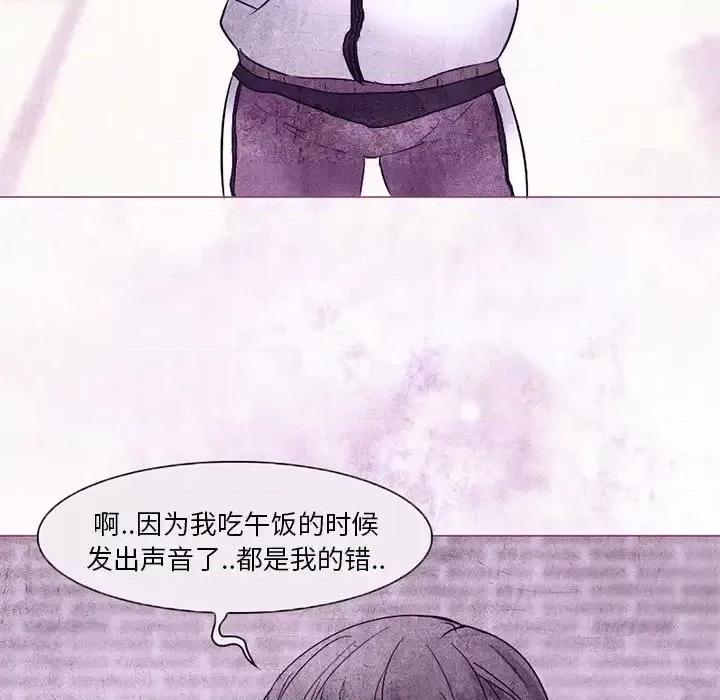 得不到邀请的回忆 得不到邀请的回忆-第 5 话 第38页
