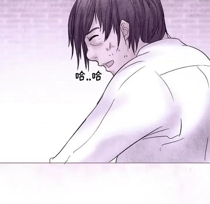 得不到邀请的回忆 得不到邀请的回忆-第 5 话 第39页
