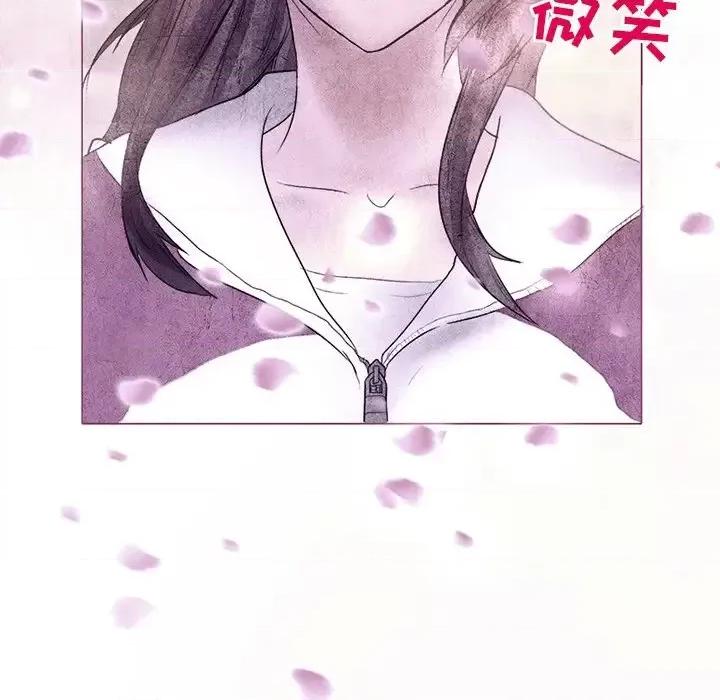 得不到邀请的回忆 得不到邀请的回忆-第 5 话 第46页