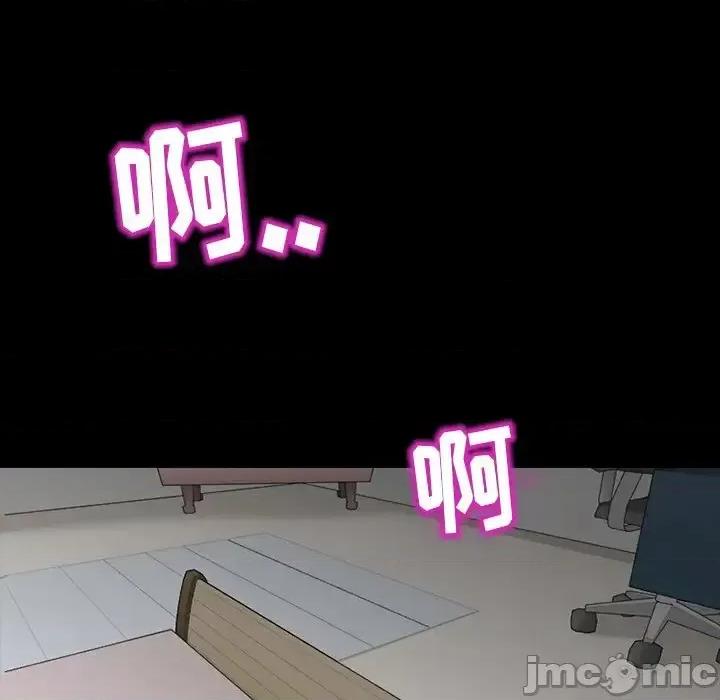 得不到邀请的回忆 得不到邀请的回忆-第 5 话 第55页