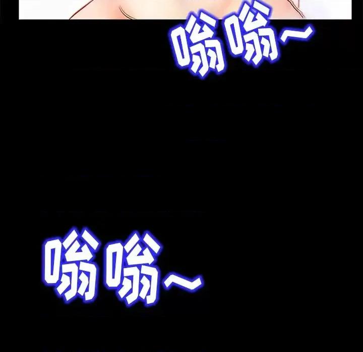 得不到邀请的回忆 得不到邀请的回忆-第 5 话 第64页