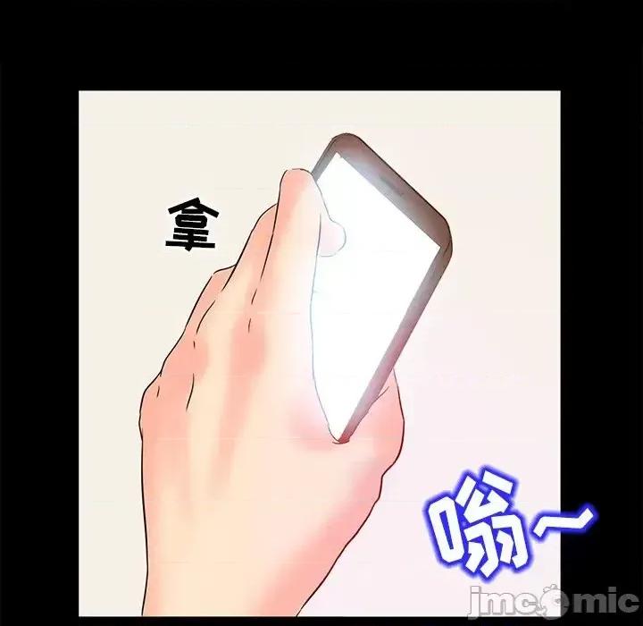 得不到邀请的回忆 得不到邀请的回忆-第 5 话 第65页
