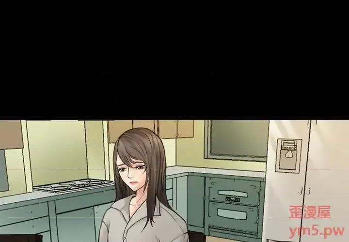 得不到邀请的回忆 得不到邀请的回忆-第 6 话 第1页