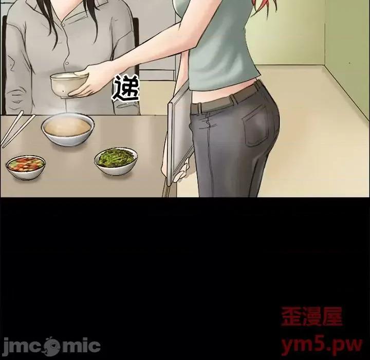 得不到邀请的回忆 得不到邀请的回忆-第 6 话 第5页