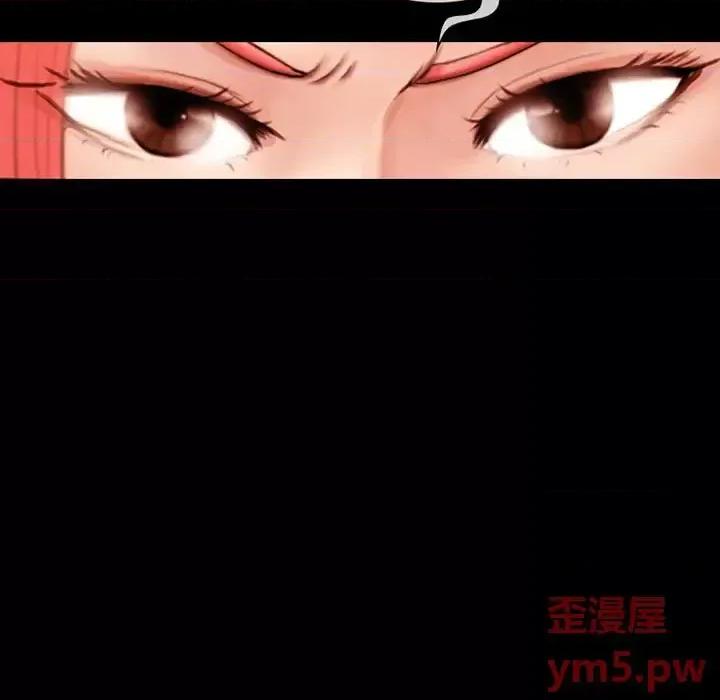 得不到邀请的回忆 得不到邀请的回忆-第 6 话 第14页