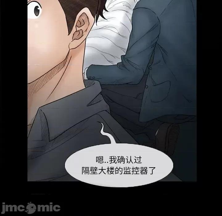 得不到邀请的回忆 得不到邀请的回忆-第 6 话 第35页