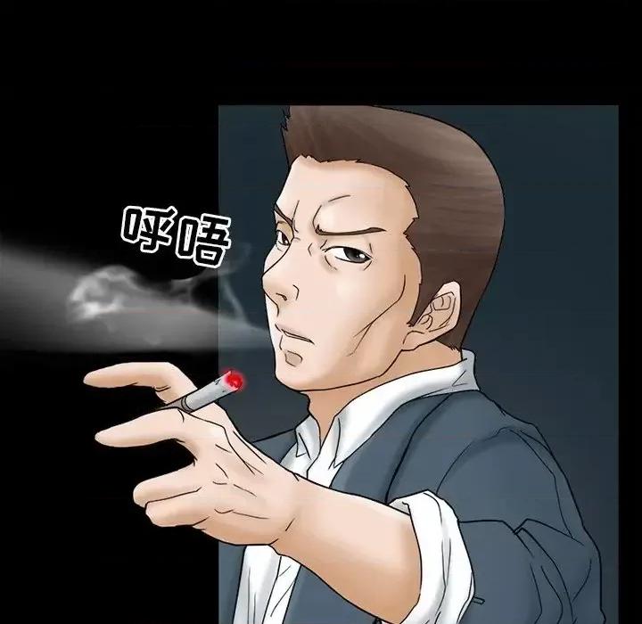得不到邀请的回忆 得不到邀请的回忆-第 6 话 第47页