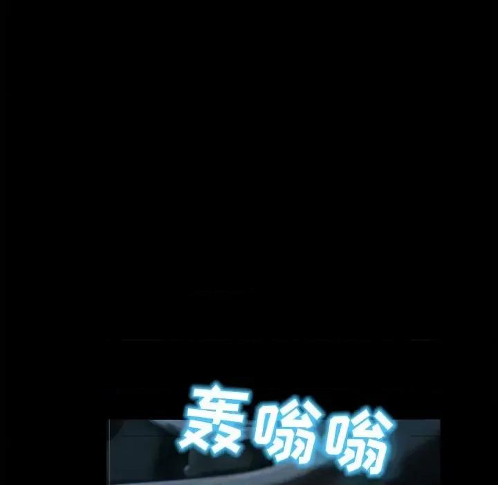 得不到邀请的回忆 得不到邀请的回忆-第 6 话 第56页