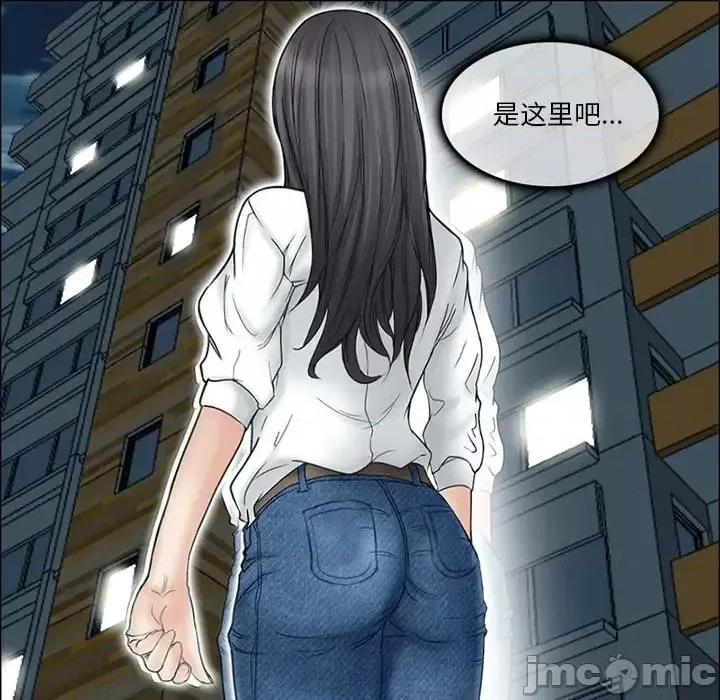 得不到邀请的回忆 得不到邀请的回忆-第 6 话 第60页