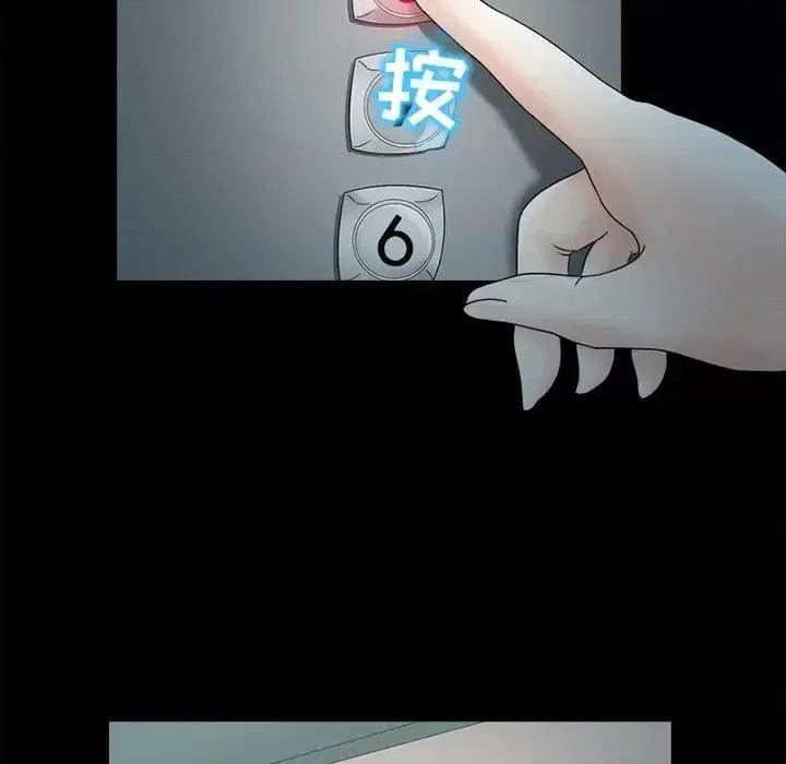 得不到邀请的回忆 得不到邀请的回忆-第 6 话 第67页