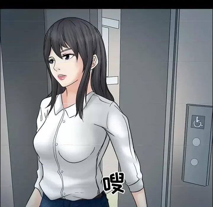 得不到邀请的回忆 得不到邀请的回忆-第 6 话 第69页