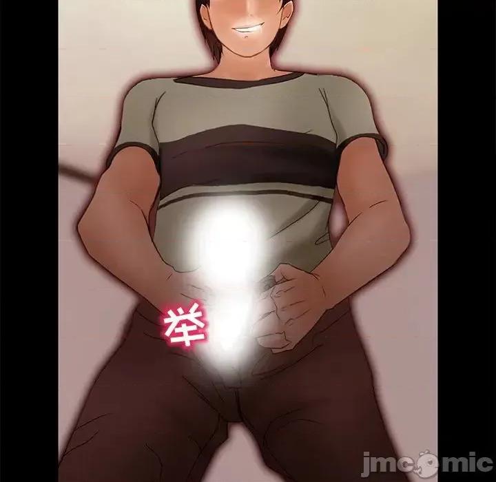 得不到邀请的回忆 得不到邀请的回忆-第 6 话 第90页