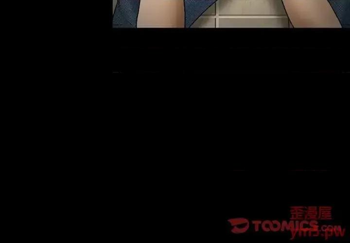 得不到邀请的回忆 得不到邀请的回忆-第 7 话 第2页