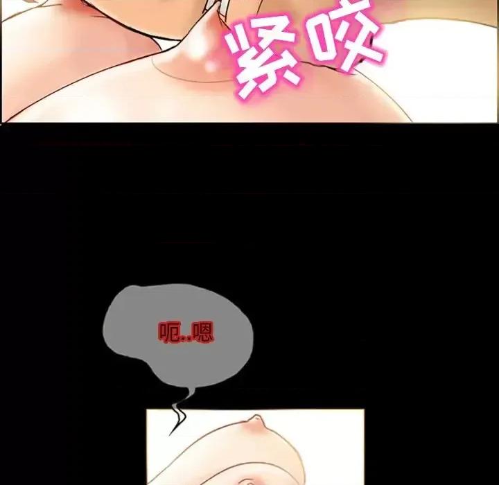 得不到邀请的回忆 得不到邀请的回忆-第 7 话 第13页