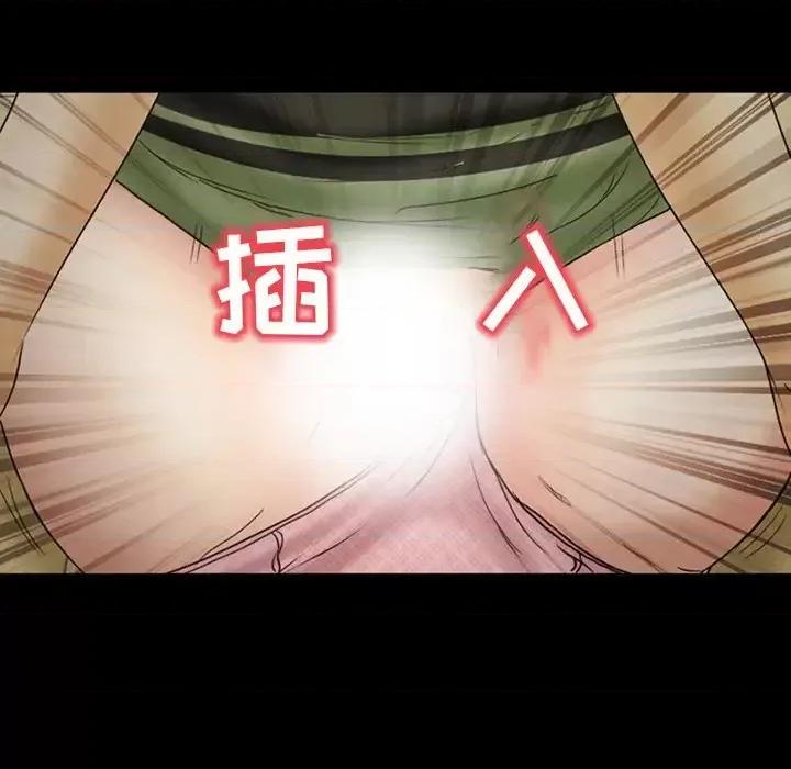得不到邀请的回忆 得不到邀请的回忆-第 7 话 第24页