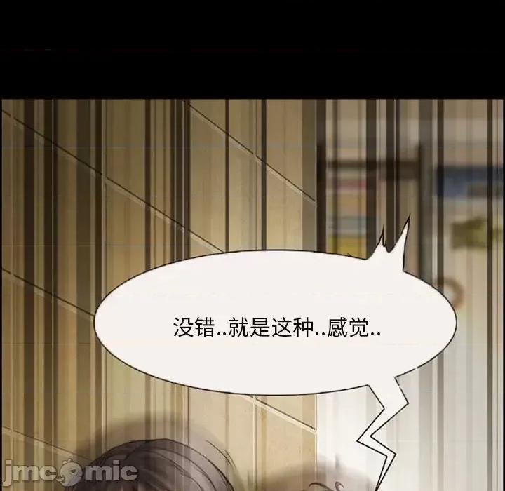 得不到邀请的回忆 得不到邀请的回忆-第 7 话 第25页