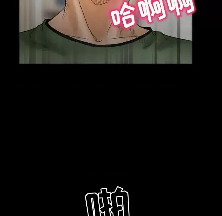 得不到邀请的回忆 得不到邀请的回忆-第 7 话 第31页